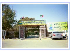 Madhab Garden.jpg